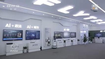 焦点访谈丨这片高质量发展的热土 创造了全国近四分之一的经济总量